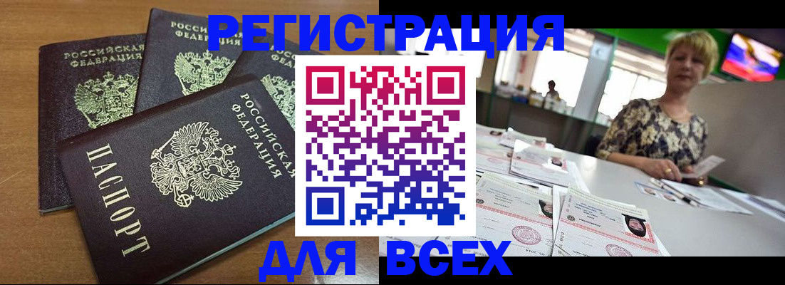 регистрация для дет. сада в Воронежской области